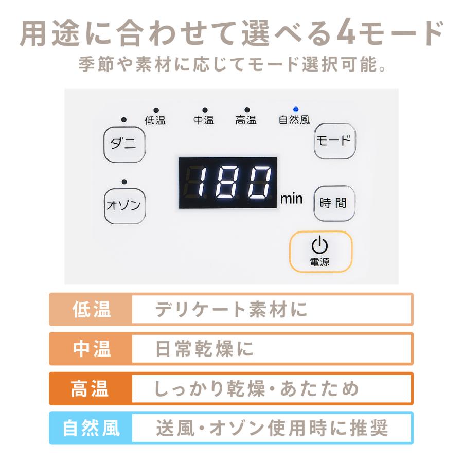 布団乾燥機 1台多役乾燥セット 速暖 ダニ 消臭 湿気 ONE STEP 布団乾燥機 小型 除湿 速乾 ダニ退治 ツインノズル