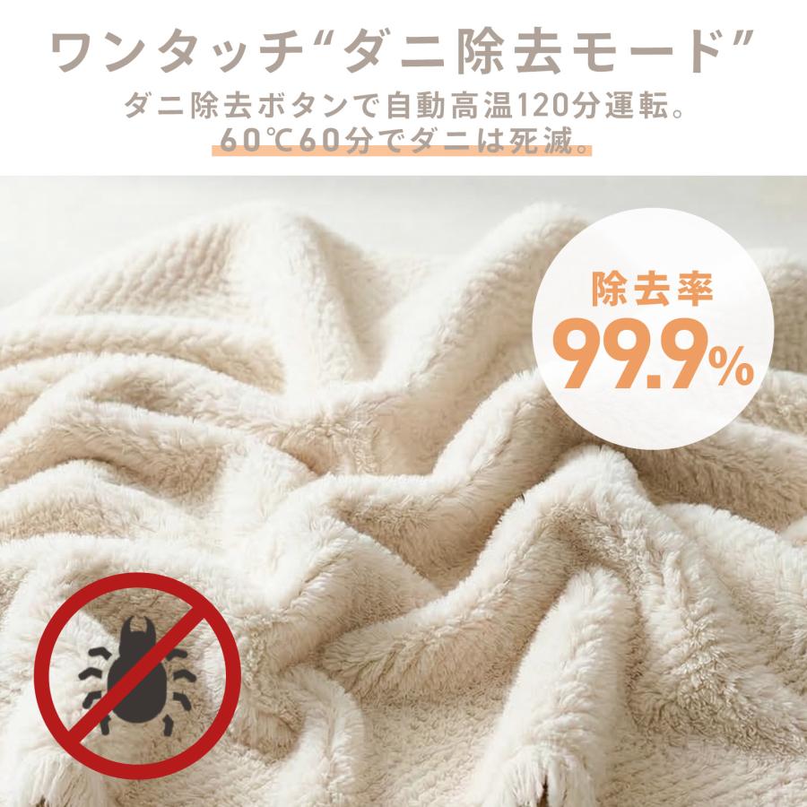 ONE STEP 布団乾燥機 小型 除湿 速乾 ダニ退治 ツインノズル