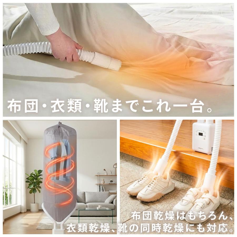 ONE STEP 布団乾燥機 小型 除湿 速乾 ダニ退治 ツインノズル
