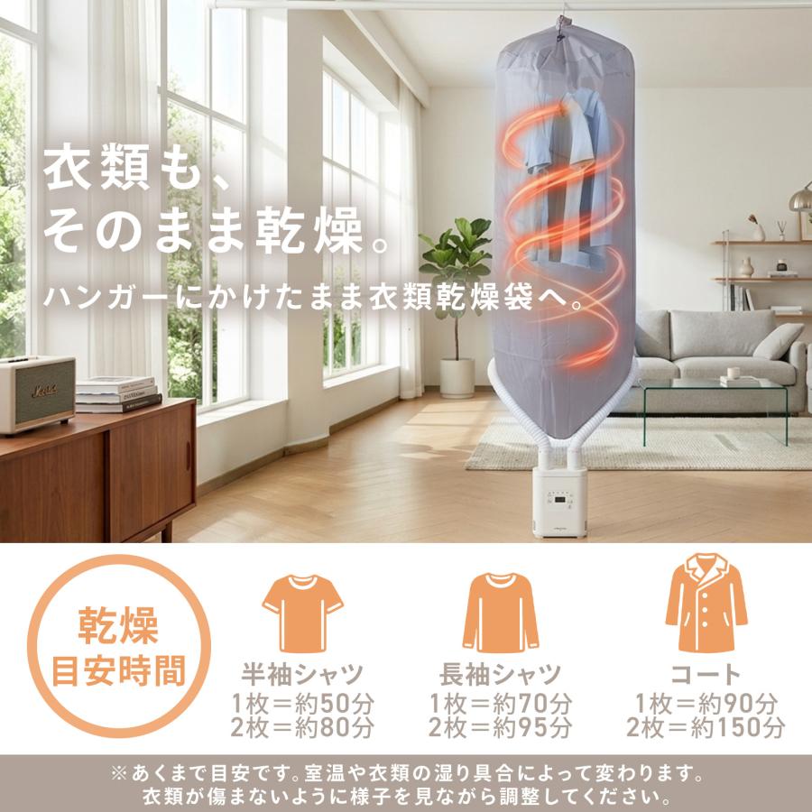 ONE STEP 布団乾燥機 小型 除湿 速乾 ダニ退治 ツインノズル