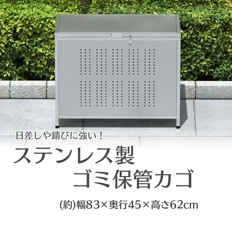ゴミ箱 屋外 大型 おしゃれ 210l ステンレス製 ゴミステーション 
