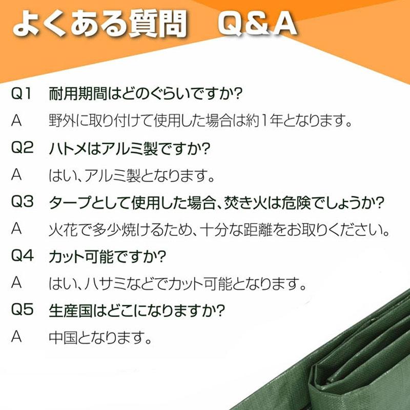 ONE STEP 防水シート 屋外 床 屋根 厚手 グリーンシート od グランド