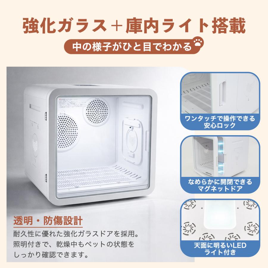 #3108 ペットドライヤーハウス ONE STEP ペットドライヤーハウス ONE STEP ペットドライヤーハウス ペットドライヤー ボックス 犬 大