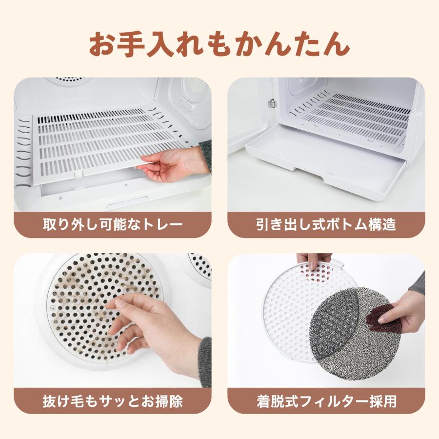 ONE STEP ペットドライヤーハウス ペットドライヤー ボックス 犬 大