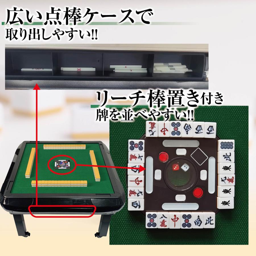 雀鳳 全自動麻雀卓 座卓 28mm 麻雀卓 全自動 折りたたみ 家庭用