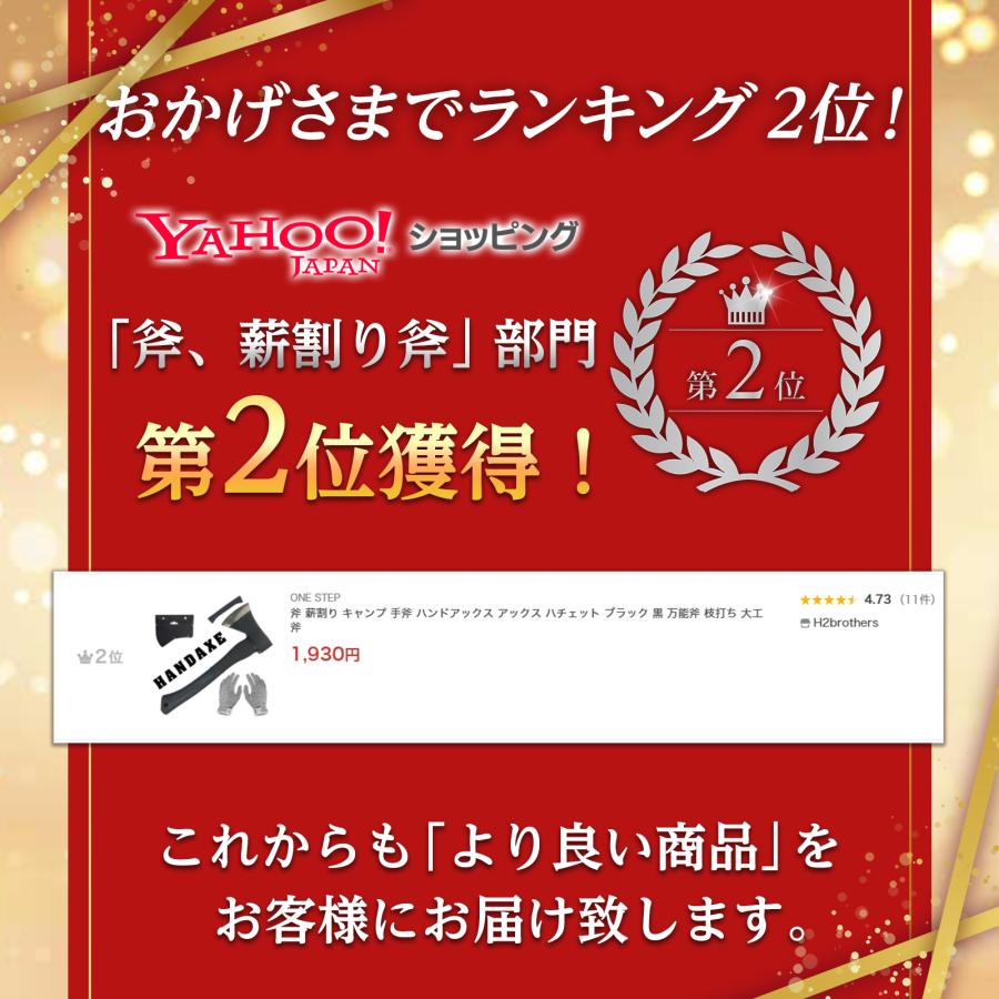 ONE STEP 斧 薪割り キャンプ 手斧 ハンドアックス アックス ONE STEP 斧 薪割り キャンプ 手斧 ハンドアックス アックス