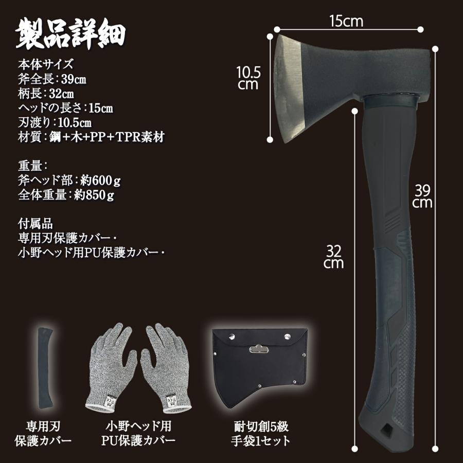ONE STEP 斧 薪割り キャンプ 手斧 ハンドアックス アックス ONE STEP 斧 薪割り キャンプ 手斧 ハンドアックス アックス