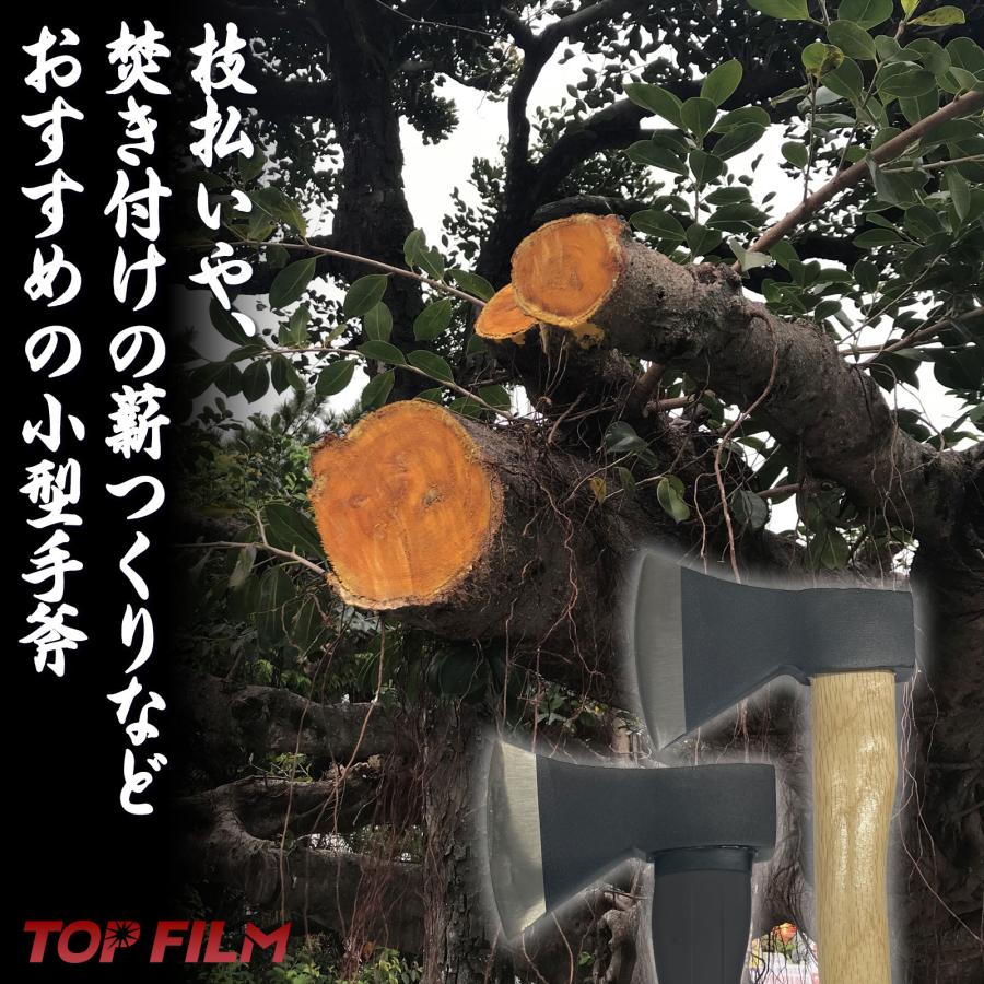 ONE STEP 【在庫限り】斧 薪割り キャンプ 手斧 ハンドアックス