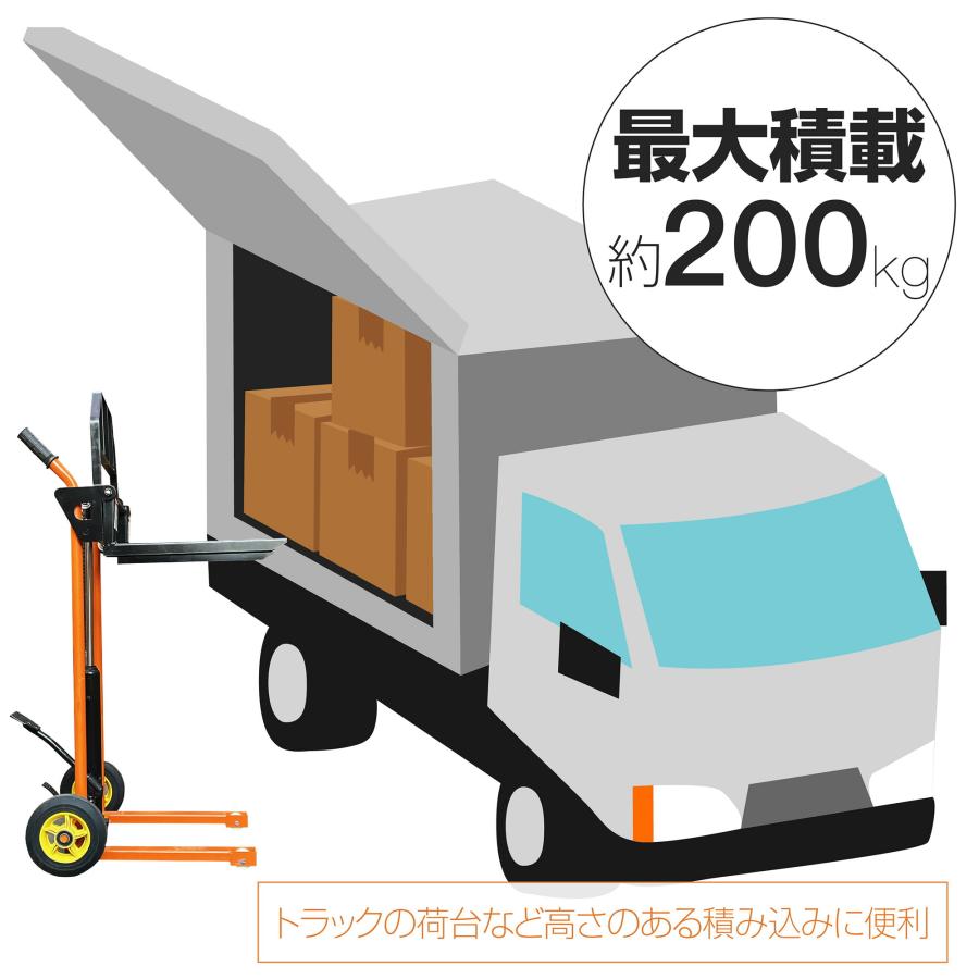 ONE STEP ハンドフォークリフト 200kg 最高位900mm フォーク長さ ONE STEP ハンドフォークリフト 200kg 最高位900mm フォーク長さ