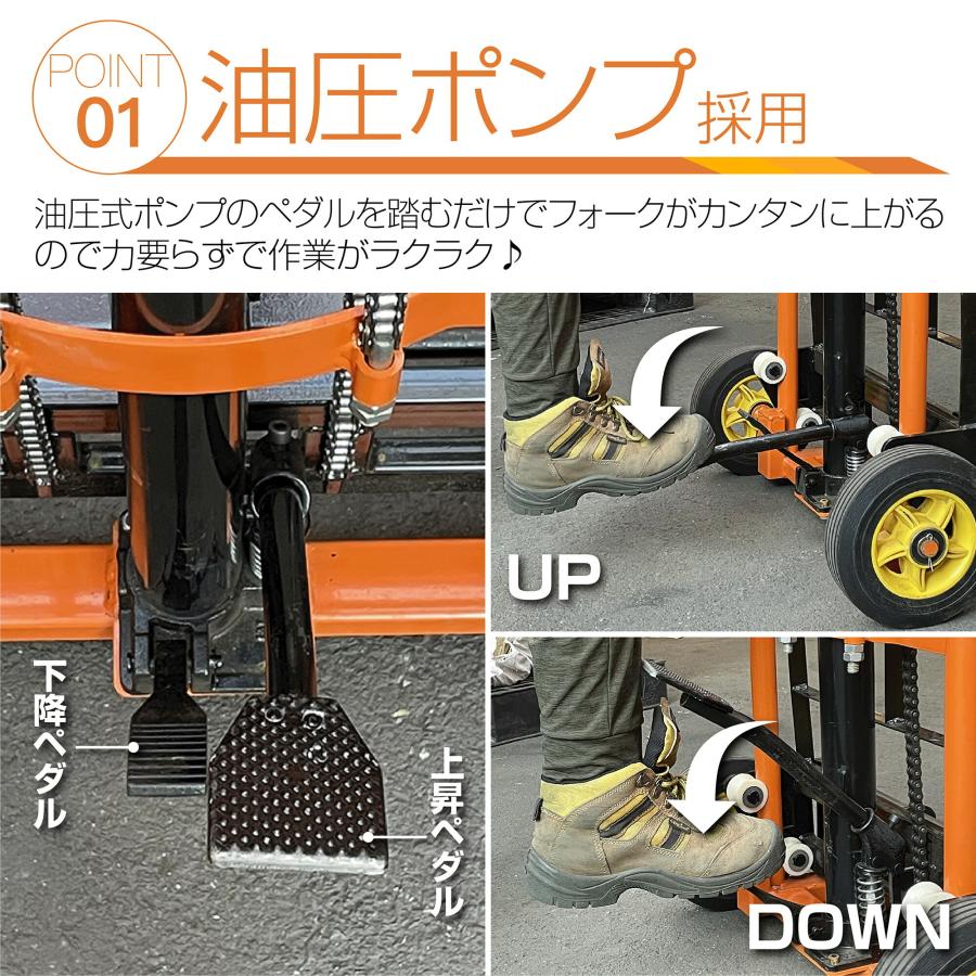 ONE STEP ハンドフォークリフト 200kg 最高位900mm フォーク長さ ONE STEP ハンドフォークリフト 200kg 最高位900mm フォーク長さ