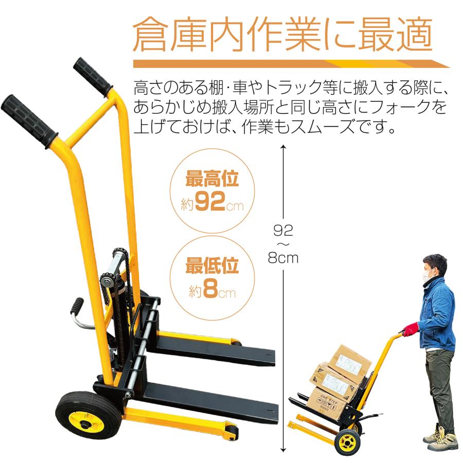 ONE STEP ハンドフォークリフト 200kg 折りたたみ式 最高位920mm ONE STEP ハンドフォークリフト 200kg 折りたたみ式 最高位920mm