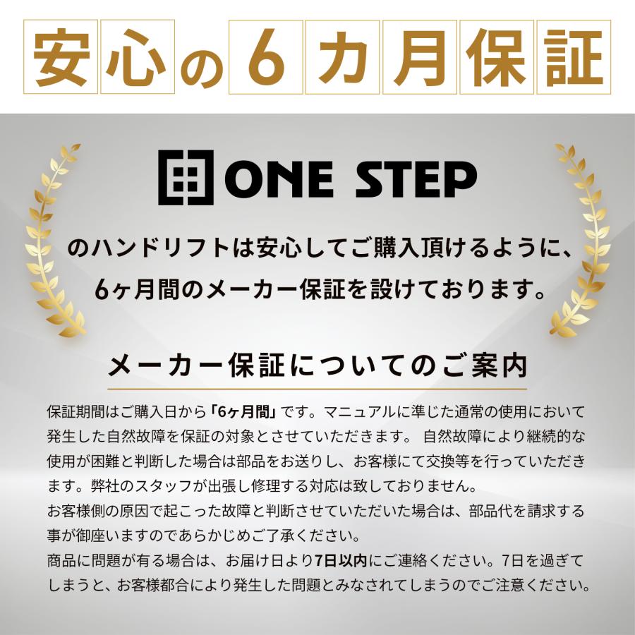 ONE STEP ハンドフォークリフト 400kg 最高位1700mm フォーク長さ650mm