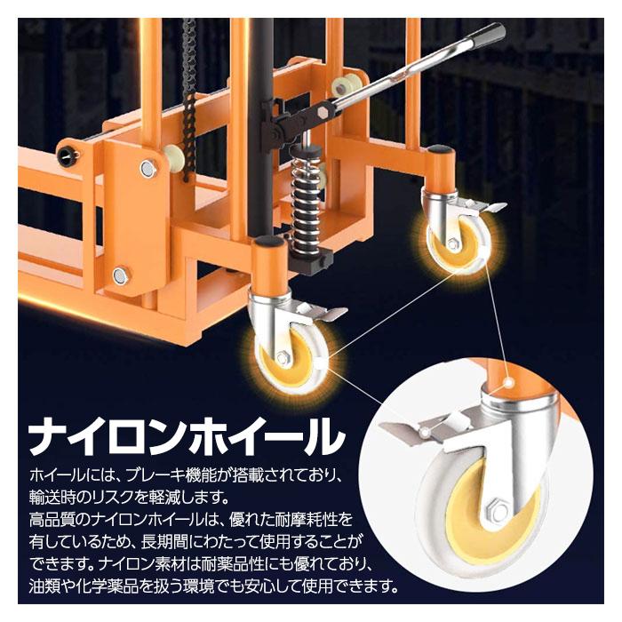 ONE STEP ハンドフォークリフト 400kg 最高位1700mm フォーク長 ONE STEP ハンドフォークリフト 400kg 最高位1700mm フォーク長