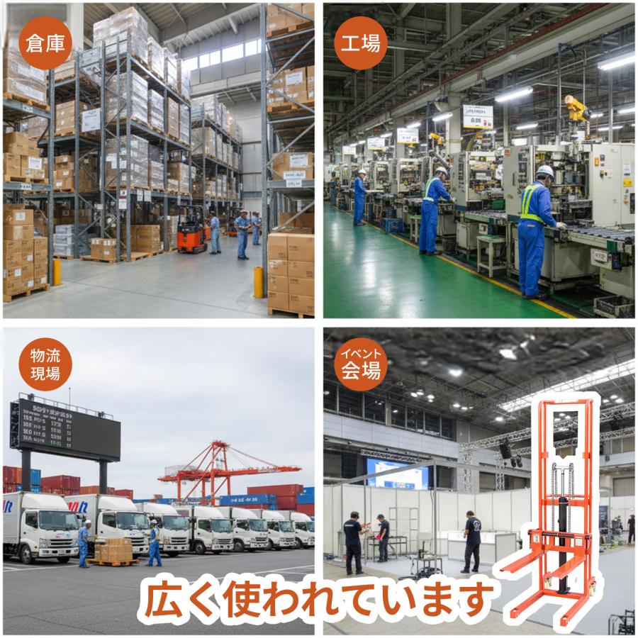 ONE STEP ハンドフォークリフト 400kg 最高位1700mm フォーク長さ650mm