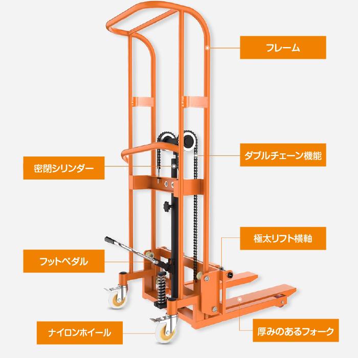 ONE STEP ハンドフォークリフト 400kg 最高位1700mm フォーク長 ONE STEP ハンドフォークリフト 400kg 最高位1700mm フォーク長