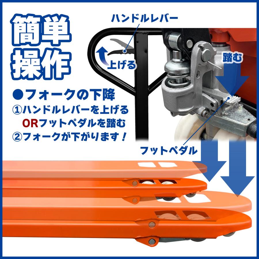 ハンドリフト 2t 低床 ハンドパレット 幅550mm フォーク長さ 1190mm｜tenton-store｜12