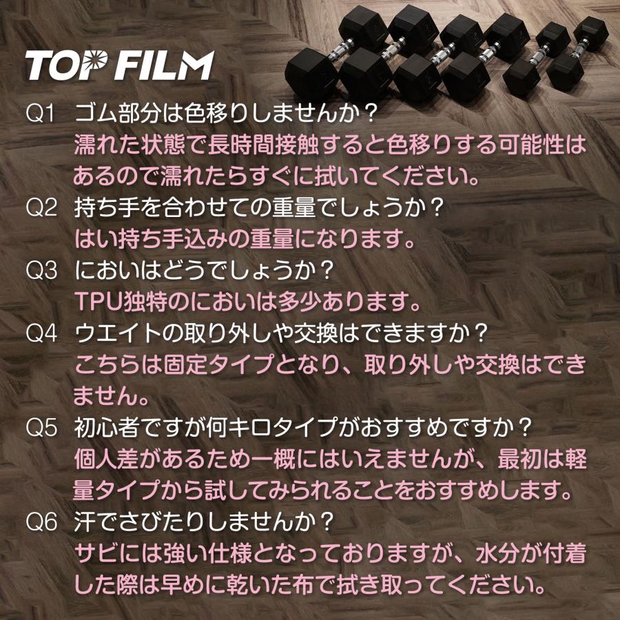 TOP FILM ダンベル 鉄アレイ 25kg 2個セット 50kg ヘックス TOP FILM ダンベル 鉄アレイ 25kg 2個セット 50kg ヘックス