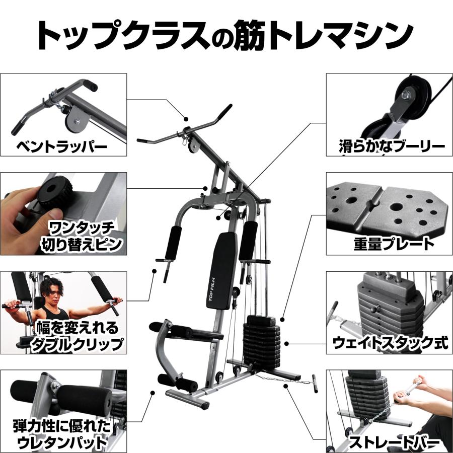 TOP FILM ホームジム トレーニングマシン 自宅 ケーブル 筋トレ TOP FILM ホームジム トレーニングマシン 自宅 ケーブル 筋トレ