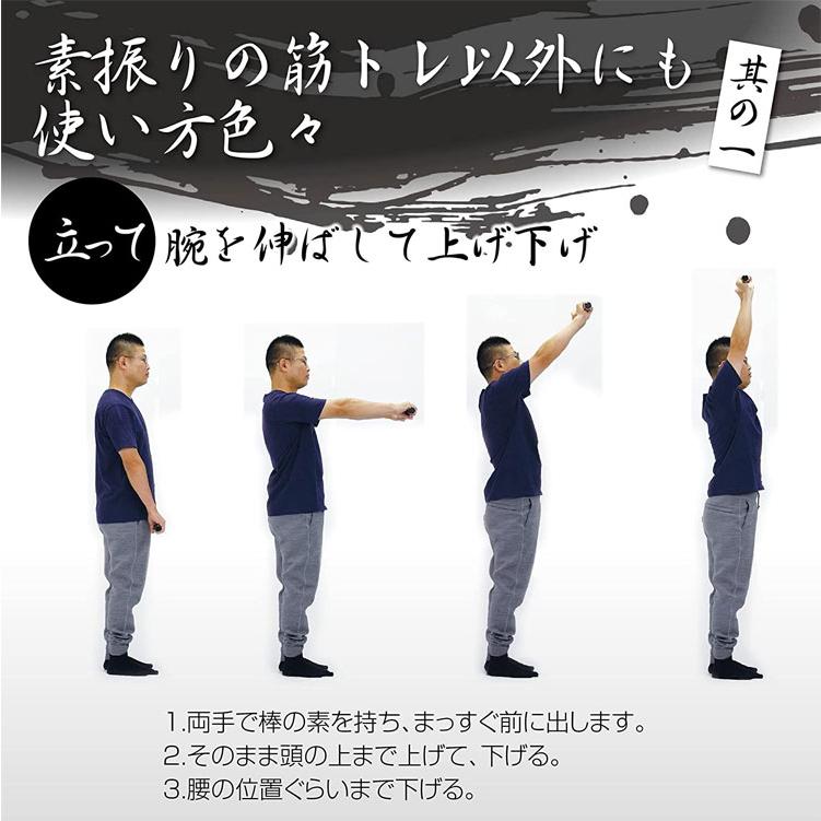 鍛錬棒 六角鉄棒 振り棒 一尺 30cm Horizontalbar 30 Tenton Store 通販 Yahoo ショッピング