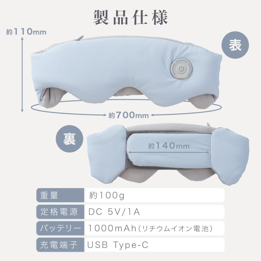 ONE STEP ホットアイマスク 充電式アイマスク コードレス usb 温冷両用