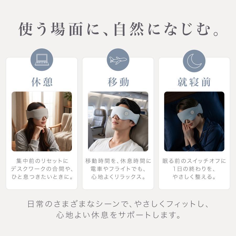 ONE STEP ホットアイマスク 充電式アイマスク コードレス usb 温冷両用