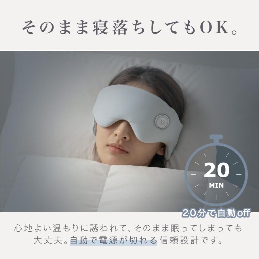 電動式アイマスク ONE STEP ホットアイマスク 充電式アイマスク コードレス usb 温冷両用