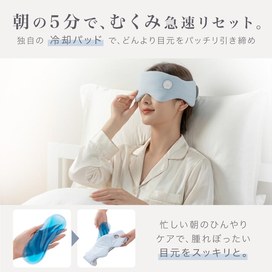 ONE STEP ホットアイマスク 充電式アイマスク コードレス usb 温冷両用