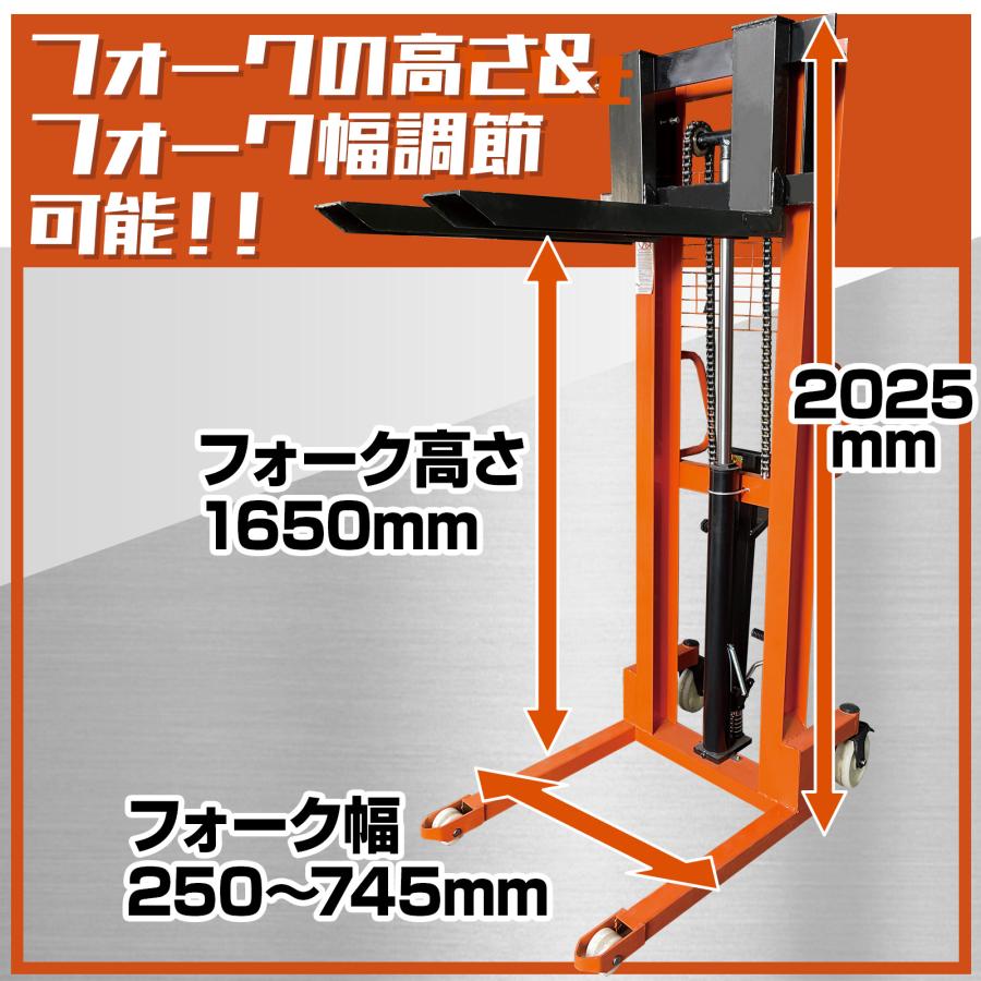 ONE STEP ハンドフォークリフト 2t 2000kg 最高位1650mm ONE STEP ハンドフォークリフト 2t 2000kg 最高位1650mm