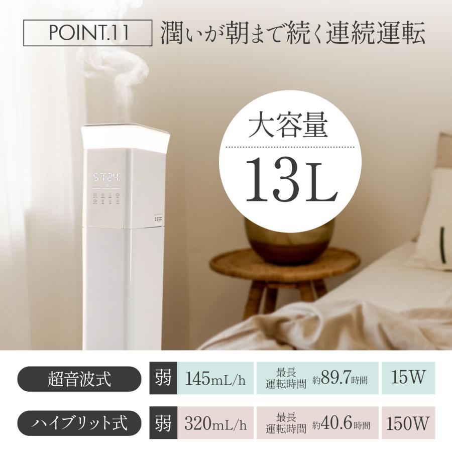 ONE STEP 加湿器 大容量 抗菌 高級超音波 タワー型 アロマ 超 ONE STEP 加湿器 大容量 抗菌 高級超音波 タワー型 アロマ 超