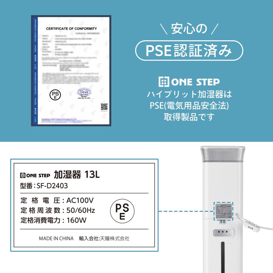 ONE-STEP 20畳用 静音加湿器 タワー型 UV加熱除菌 楽天市場】【5日はP最大10倍&1,000円cp！】加湿器 大容量 省スペース
