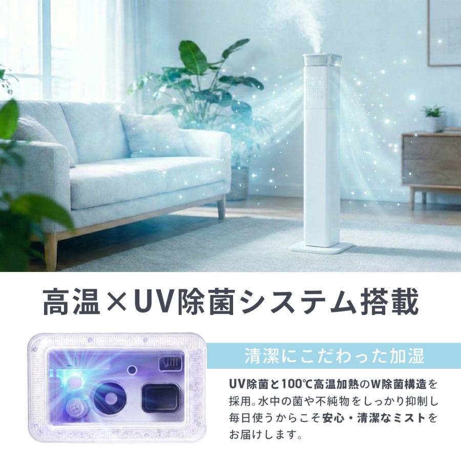 中古加湿器 大容量 抗菌 高級超音波 タワー型 アロマ 超音波式 uv除菌 加湿器 超音波式 大容量 8L 上から給水 超音波 タワー型 省エネ uv除菌