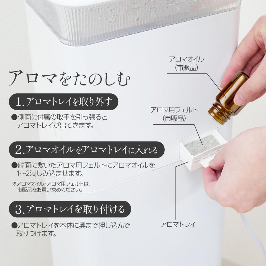 ONE STEP 加湿器 大容量 抗菌 高級超音波 タワー型 アロマ 超 ONE STEP 加湿器 大容量 抗菌 高級超音波 タワー型 アロマ 超