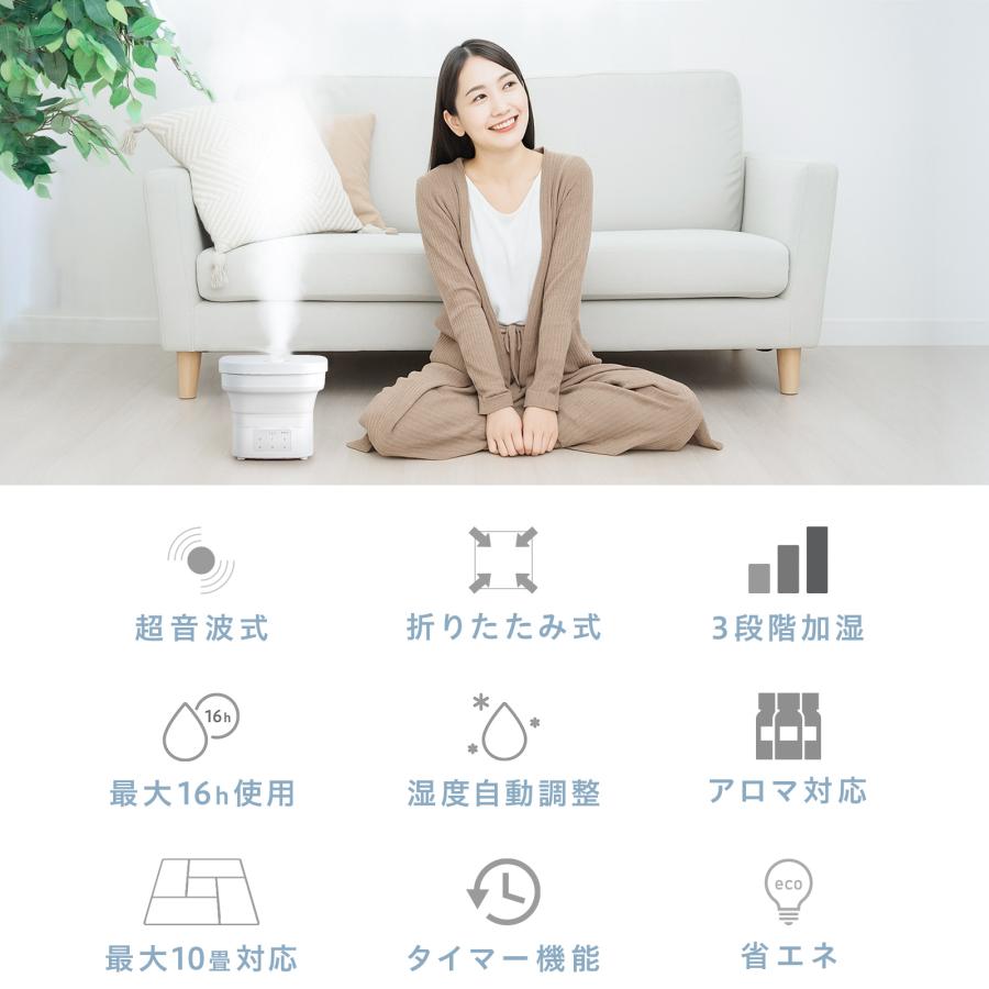 ONE STEP 加湿器 超音波式 大容量 4l 気化式 折りたたみ 小型 卓上