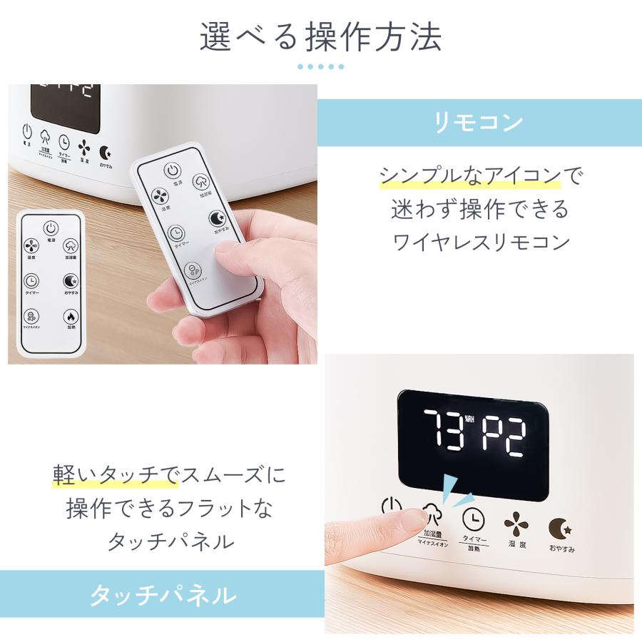 ONE STEP 加湿器 超音波式 大容量 5l 小型 卓上 ハイブリッド加湿器 超