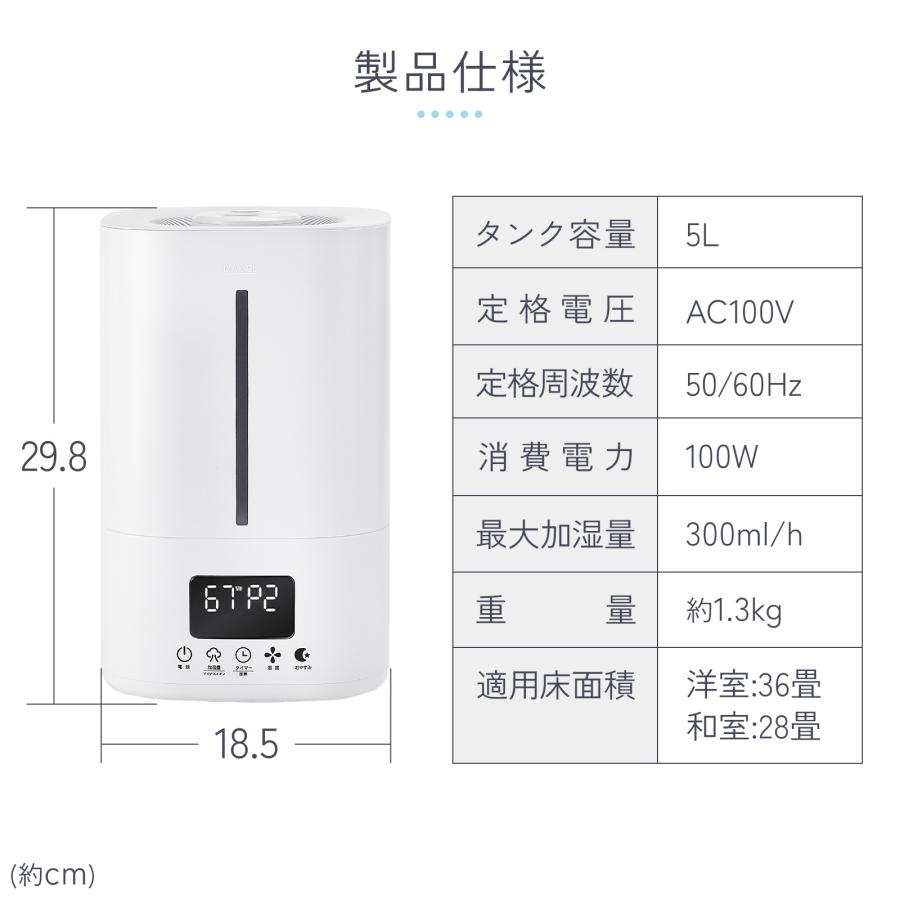 大容量アロマ加湿器 超音波＋加熱方式 ONE STEP 加湿器 超音波式 大容量 5l 小型 卓上 ハイブリッド加湿器 超