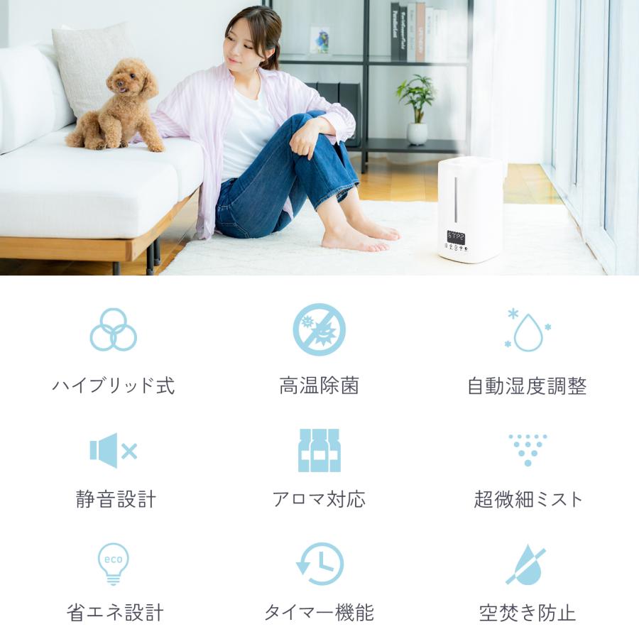 ONE STEP 加湿器 超音波式 大容量 5l 小型 卓上 ハイブリッド加湿器 超