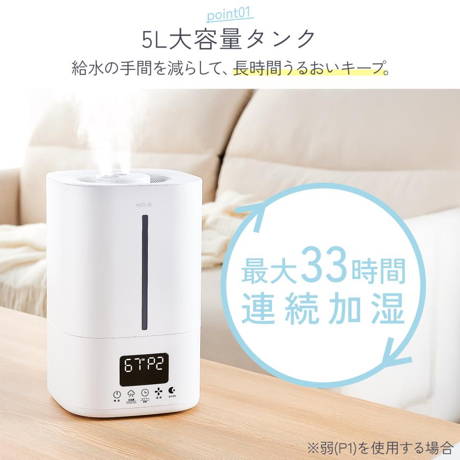 ONE STEP 加湿器 超音波式 大容量 5l 小型 卓上 ハイブリッド加湿器 超
