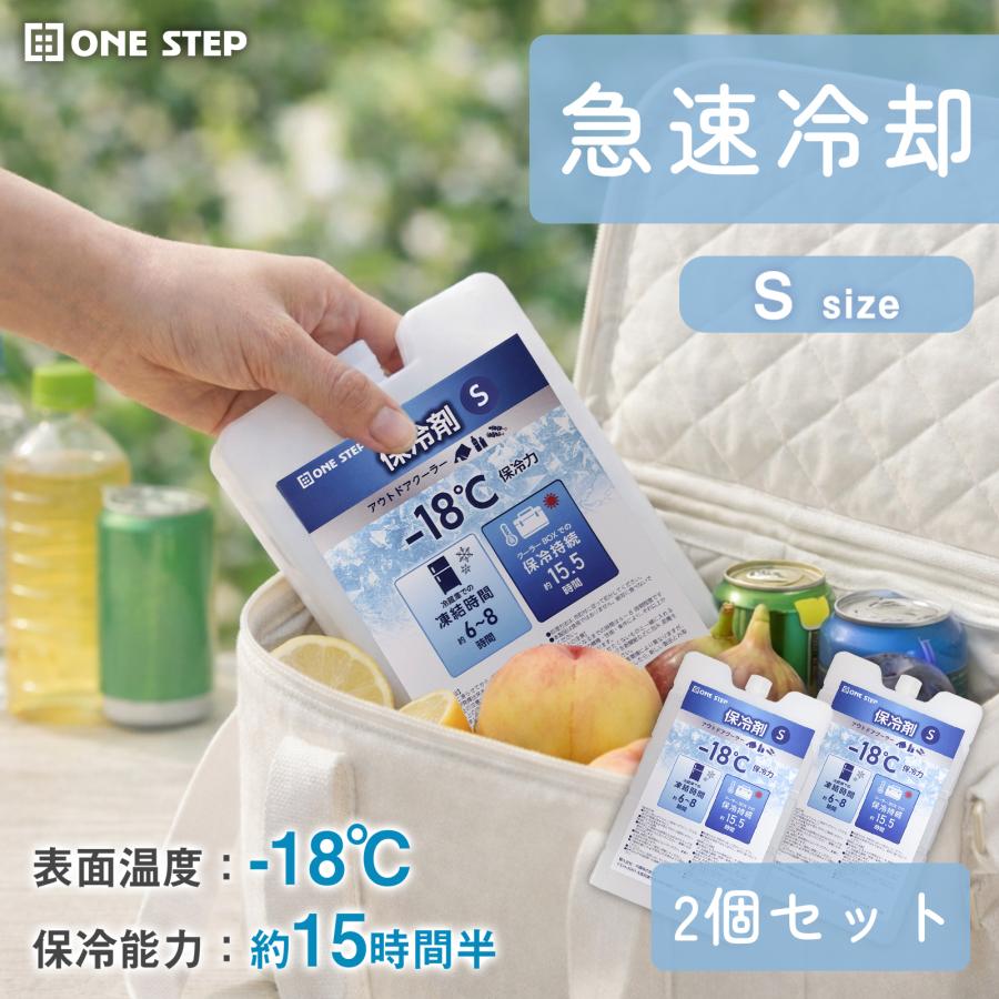 保冷剤 長時間 最強