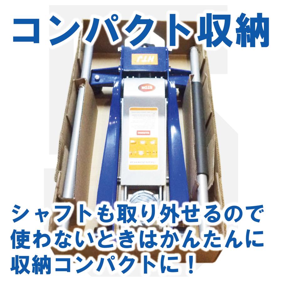 R1568ジャッキ 5t 車 ガレージジャッキ 5t 軽量 修理 油圧式 【公式通販】