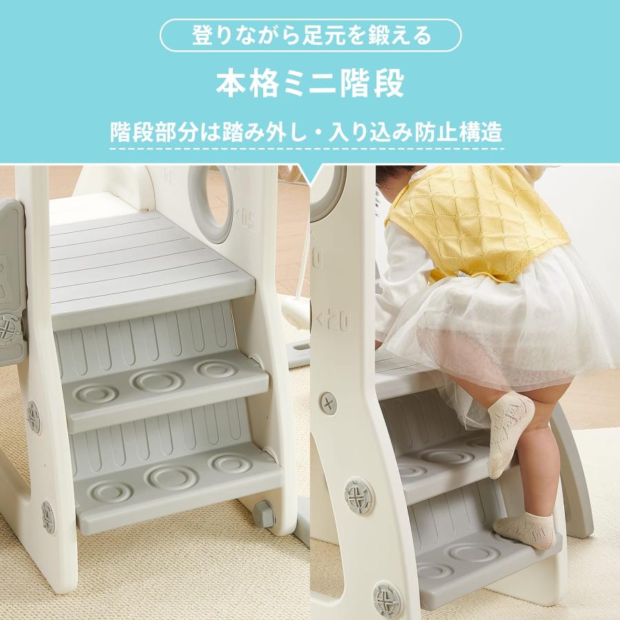 DIYELL ジャングルジム ブランコ すべり台 滑り台 室内 遊具 子供用