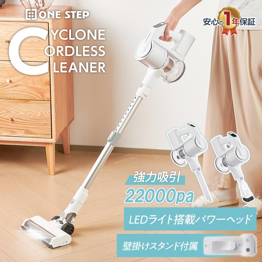ONE STEP 家電セット 一人暮らし 4点 新生活家電セット 洗濯機 5.5kg