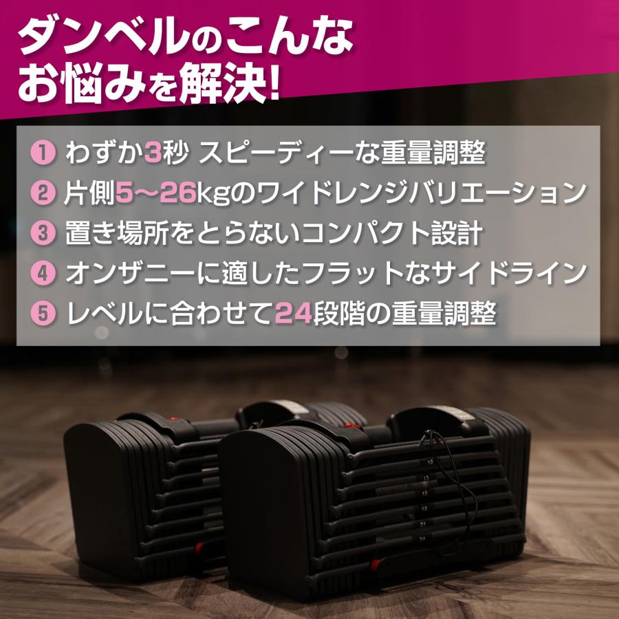 ADJUSTABLEダンベル　5kg〜26kg　可変式　左分 ADJUSTABLEダンベル 5kg〜26kg 可変式 左分 ADJUSTABLEダンベル