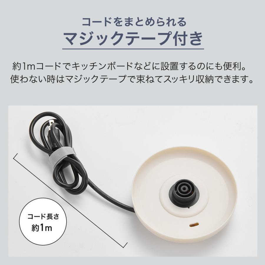 ONE STEP 電気ケトル 小型 800ml 800w 温度調節機能付き 保温 空焚き