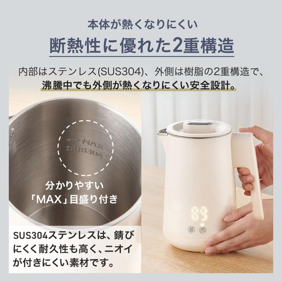 ONE STEP 電気ケトル 小型 800ml 800w 温度調節機能付き 保温 空焚き