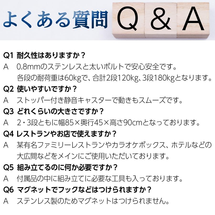 ONE STEP キッチンワゴン 業務用 キャスター付き 大きめ ONE STEP キッチンワゴン 業務用 キャスター付き 大きめ