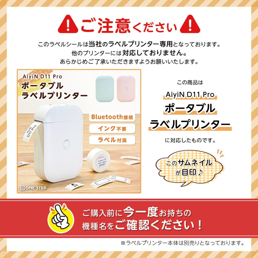 ラベルシール ホワイトリボン ジュエリーラベル ラベルライター専用 ラベルシール ホワイトリボン ジュエリーラベル ラベルライター専用