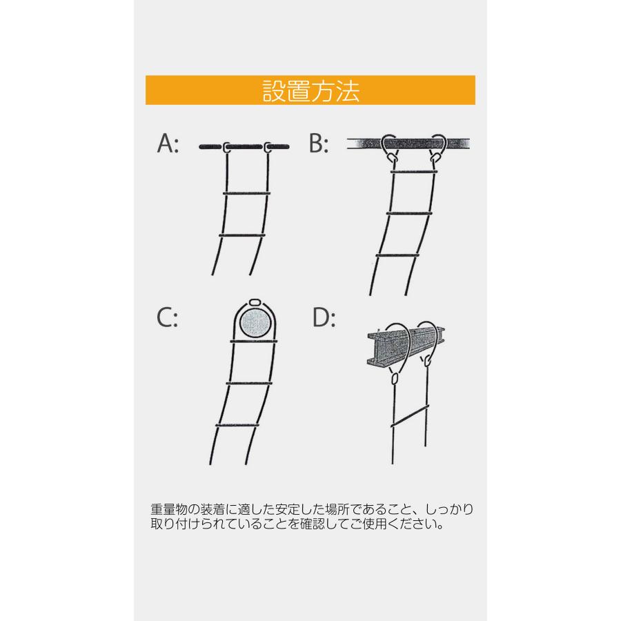 ONE STEP 避難はしご 3階用 10m ロープはしご 防災グッズ 緊急用