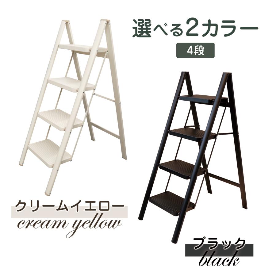 ONE STEP 脚立 4段 アルミ 軽量 おしゃれ スリム 踏み台 ONE STEP 脚立 4段 アルミ 軽量 おしゃれ スリム 踏み台