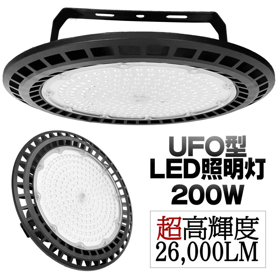 ONE STEP セール 在庫限り LED照明器具 天井 屋外用 200W ハイ