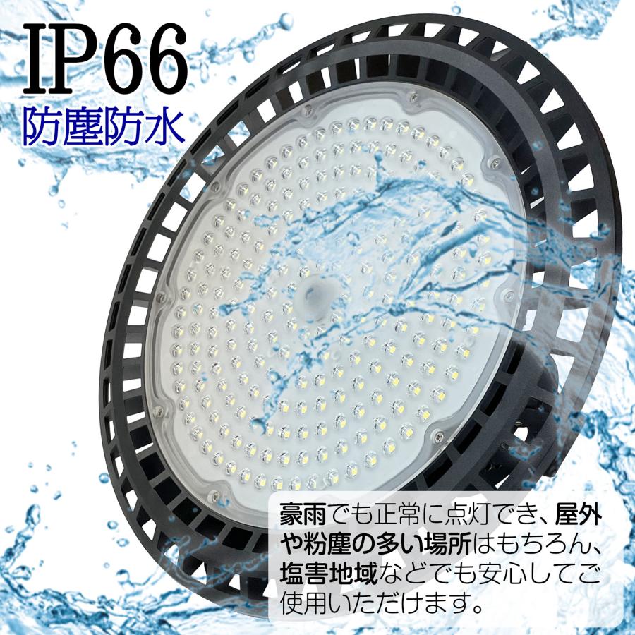【4点セット】高天井用投光器 ハイベイライト UFO型LED 屋外 防水 楽天市場】高天井用LED投光器 UFO型 ハイベイライト 超爆光